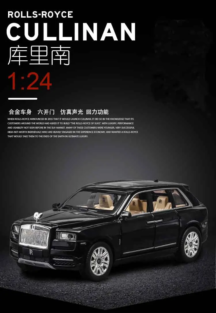 1:24 игрушечный автомобиль отличного качества Rolls-Royce Cullinan Металлический Игрушечный Автомобиль литой автомобиль и игрушечный транспорт Модель автомобиля игрушки для детей