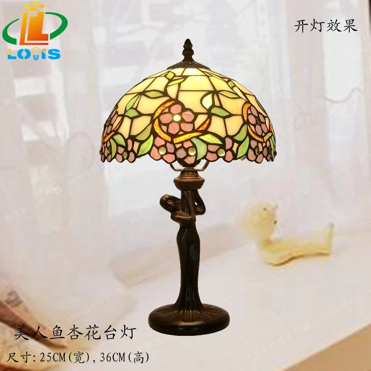 

Mermaid bedside table lamp apricot Tiffany lamp office lighting continental Creative Arts