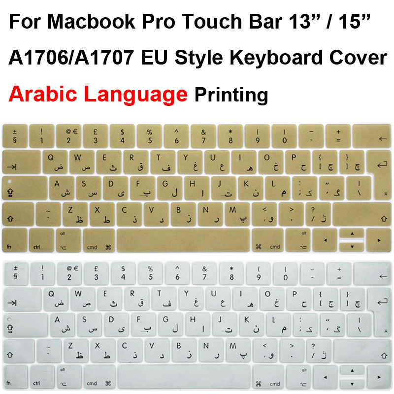 

Arabic Keyboard Guard Skin For MacbookPro TouchBar 13 A1706 A1989 15.4 A1707 Macbook Pro Touch bar 13.3 KeyboardCover Protector