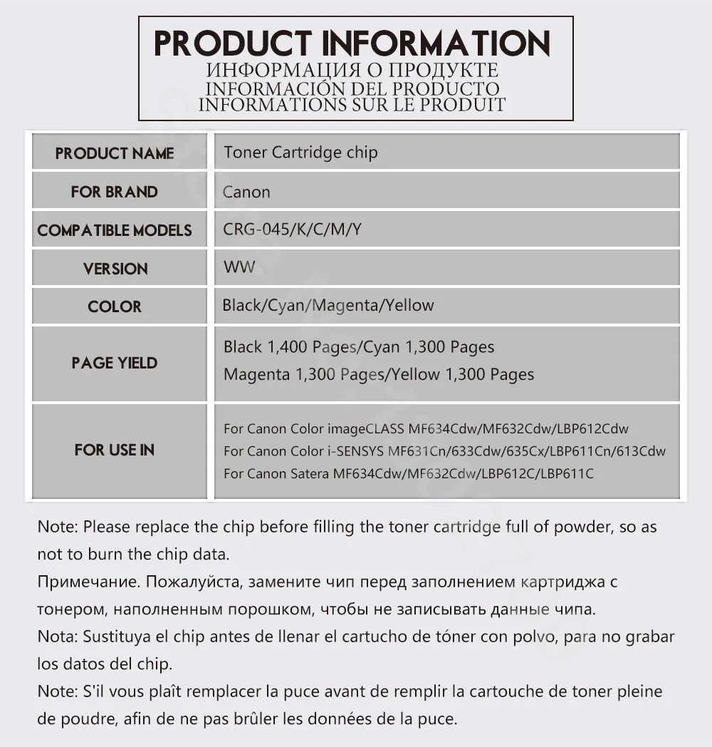 1,4 K/1,3 K картридж 045 тонер чип для Canon LBP613Cdw LBP611Cn LBP612Cdw LBP611 LBP612 LBP613 MF634Cdw MF632Cdw MF631Cn MF633C