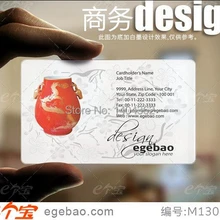 Визитная карточка по индицидуальному заказу печать пластиковые прозрачные/белые чернила ПВХ визитная карточка односторонний принт 500 шт./партия №