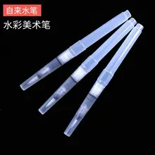 1Pc Tap Water Calligraphy Pen Soft Hair Water Storage Brush Solid Watercolor Paint Pencil Painting Drawing Brush