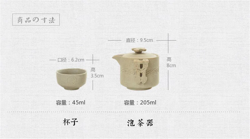 Керамический чайник портативный дорожный чайный набор портативная чайная посуда 1 горшок 2 чашки Китайский Gaiwan для кунг-фу чай домашний кофе винтажная посуда для напитков