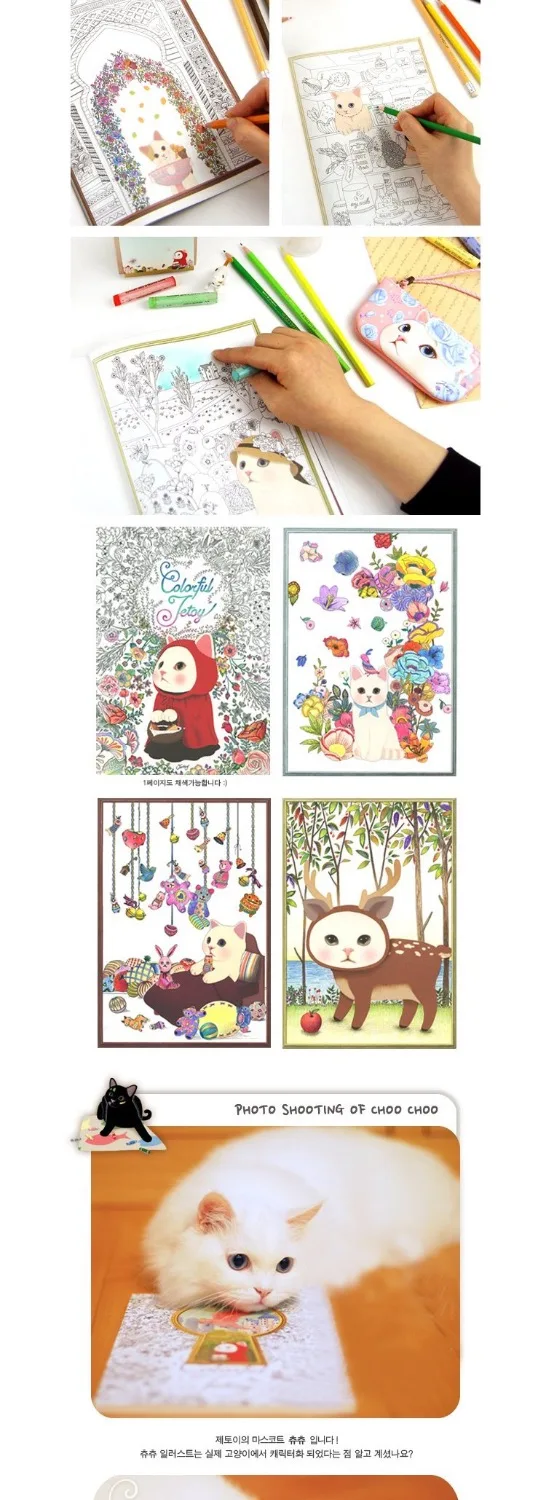 1 Pz Nuovo Gatto Kawaii Libro Da Colorare Pittura Bambino Disegno Immagine Libro Regalo Relax H0566 in 1 Pz Nuovo Gatto Kawaii Libro Da Colorare Pittura