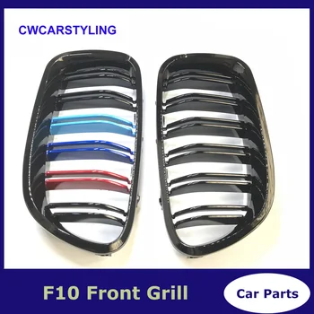 

2010+ 5 Series F10 Racing Grille Dual Slat Kidney Front Grills For bmw F10 520i 523i 525i 530i 535i M Color