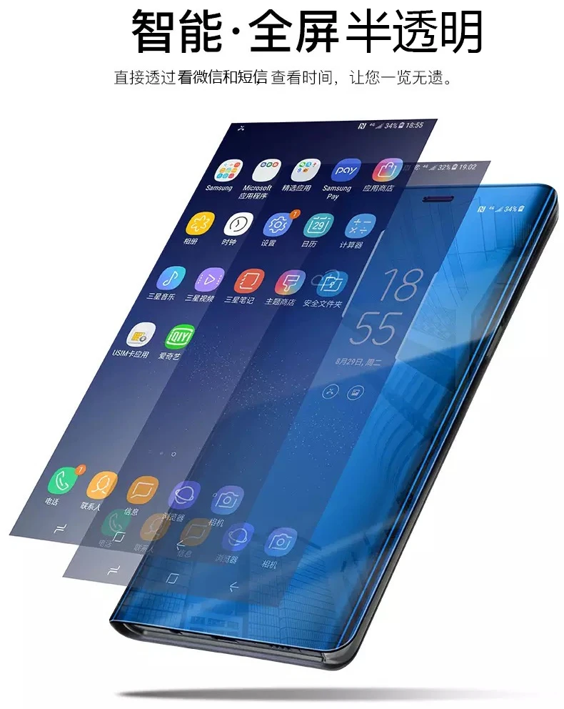 S10 立式电镀镜面皮套 (7)