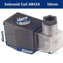 2 шт./лот DIN43650A в разобранном виде соленоидная катушка AB410 16 мм Основные Dia