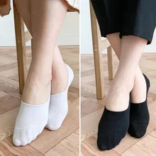 Счастливые Носки Женские Унисекс, однотонный, никогда не скользящие невидимые носки хлопок высокого качества, Нескользящие дышащие мягкие носки Meias мягкие носки
