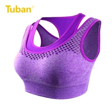 Tuban Спортивное нижнее белье без ободков без следов плотный профессиональный женский беговой противоударный фитнес йога собрать большой летний жилет