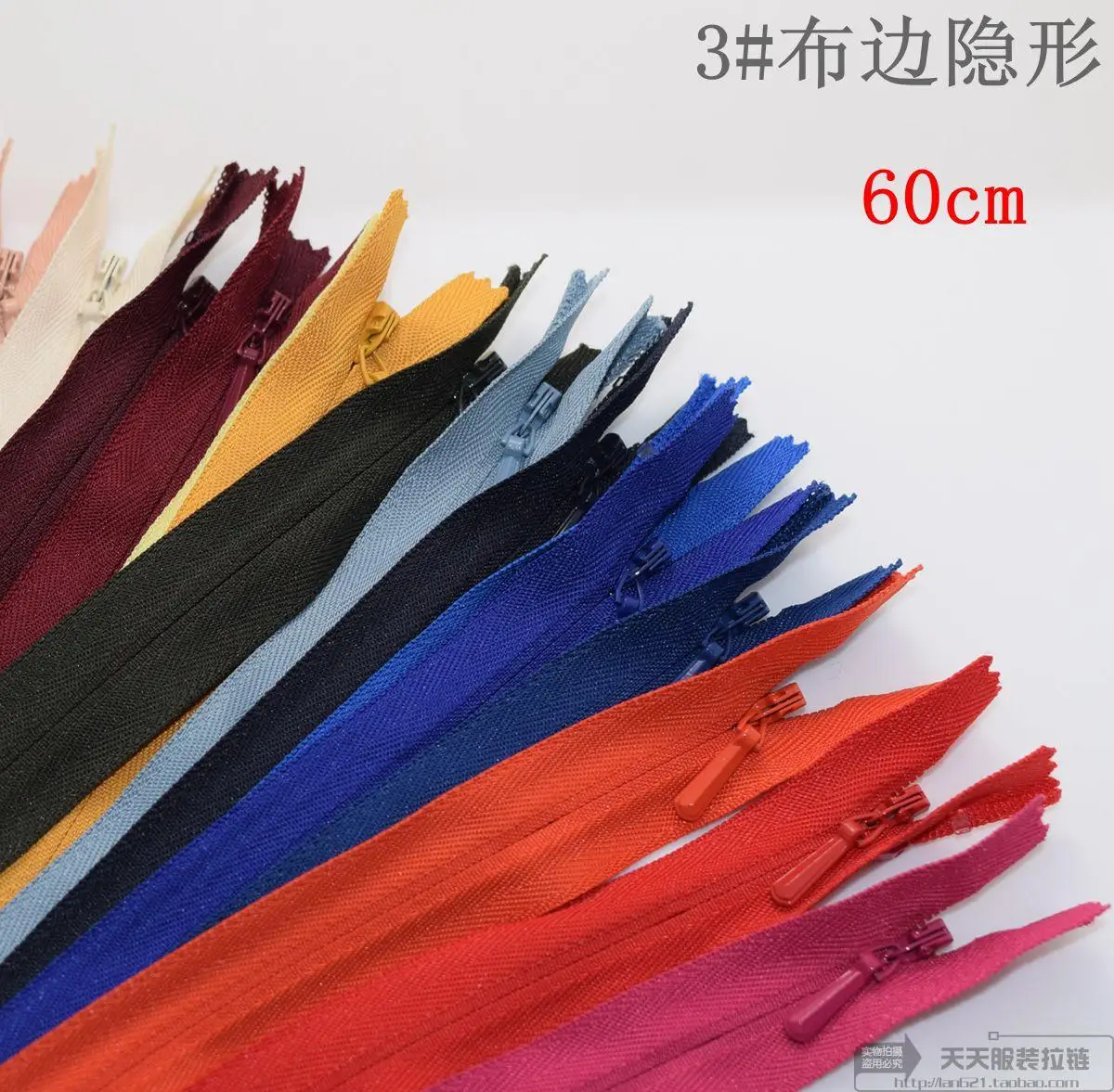

Genuine YKK 3 cloth edge invisible zipper wedding dress thick skirt red beige pink 60cm