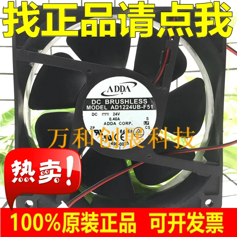 

ADDA AD1224UB-F51 12038 24V 0.40A 12CM cm inverter fan