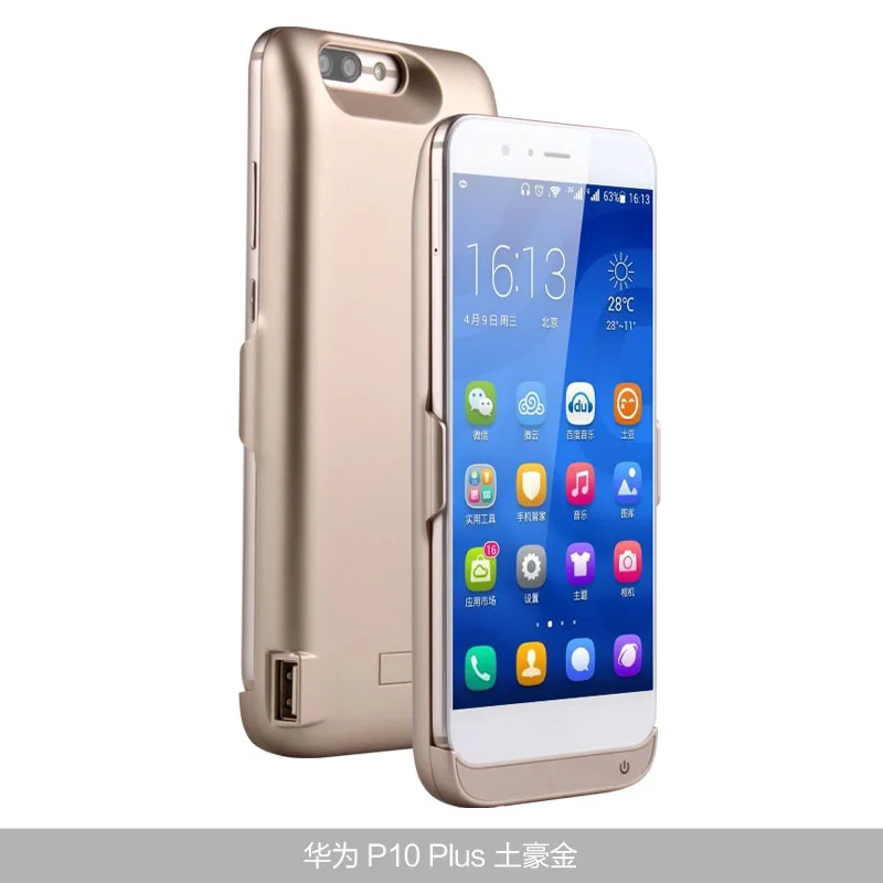 Горячая портативный Банк питания чехол для телефона внешний аккумулятор резервного копирования зарядное устройство чехол для Huawei P10& P 10 plus батарея Чехол