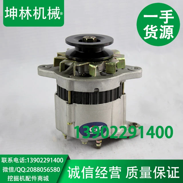 Isuzu 4JB1 генератор Sumitomo SH60 24В Одноколесный экскаватор|excavator|excavator wheel |