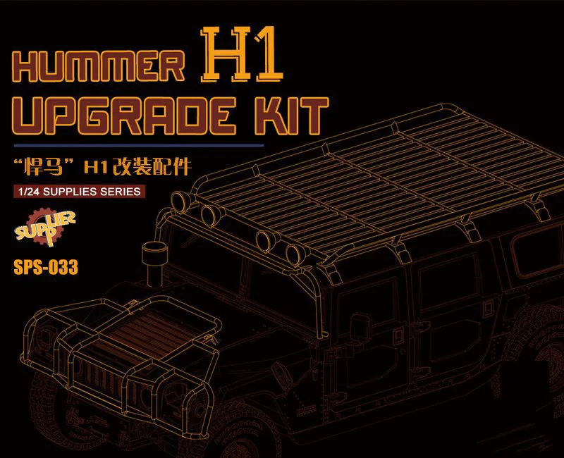 MENG SPS033 1/24 масштаб HUMMER H1 смолы комплект обновления