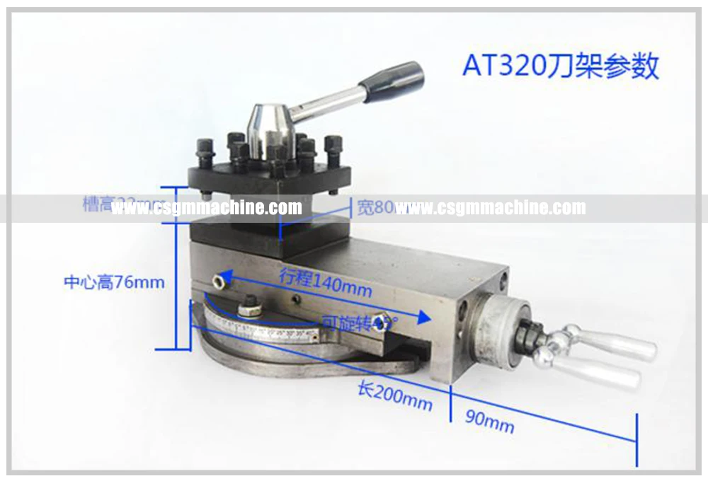 AT-320 держатель инструмента/76 мм Центр высота держатель инструмента/металл