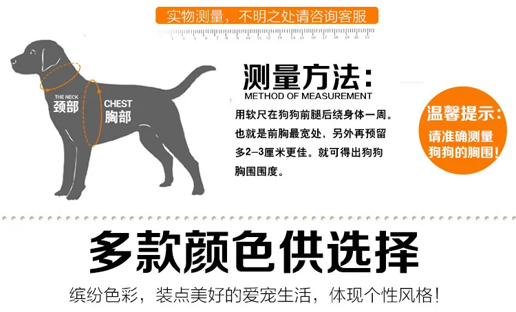 Pet стикер Тяговый канат нагрудный ремень Набор Собака веревка собака цепь