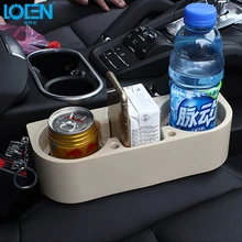 1PC Auto Seat Gap Pocket Catcher Organizer Leak Proof Storage Box Universal Car Vehicle Cup Drink