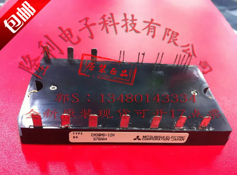 

/CM30MD-12H brand new original stock can be opened 17-point VAT "CM30MD-12H