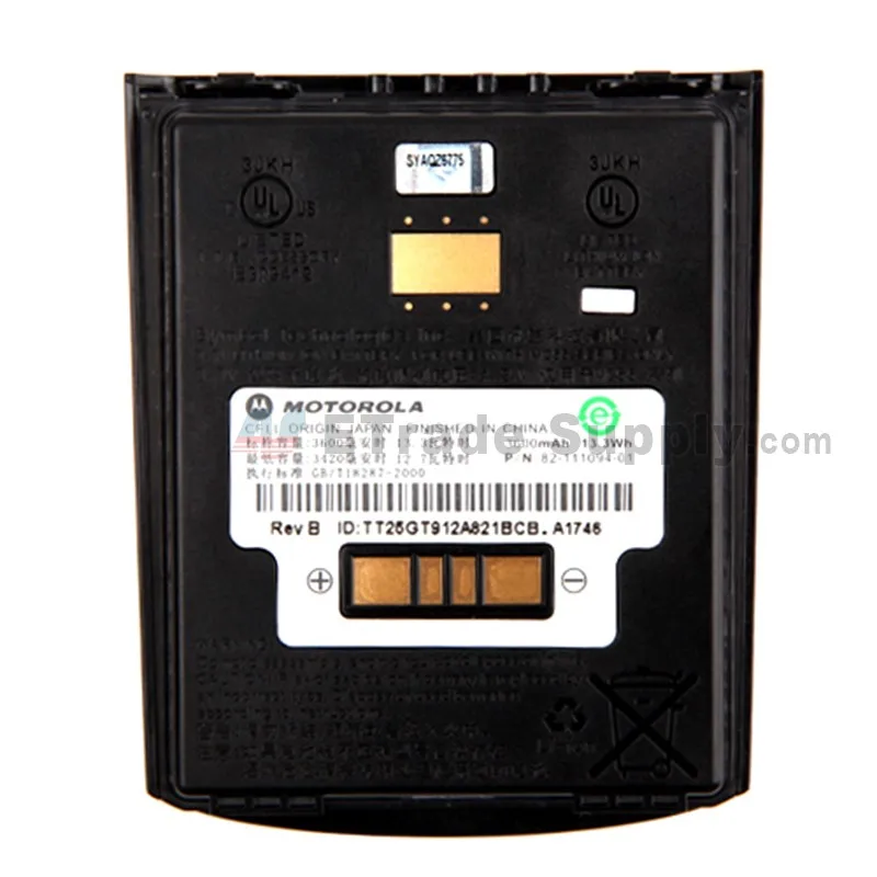 symbol_mc55_battery_3600_