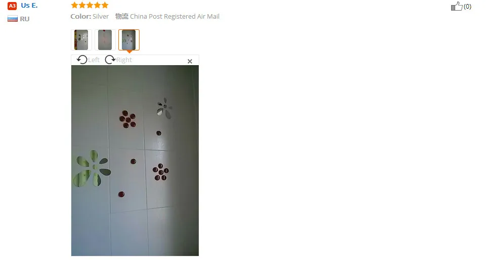 aeProduct.getSubject()