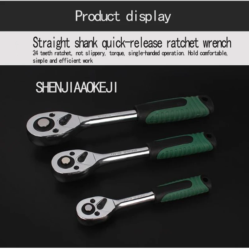 1 set Repair car sleeve ratchet wrench tool suit 150 pcs/set Automotive repair tools for a special package hardware toolbox