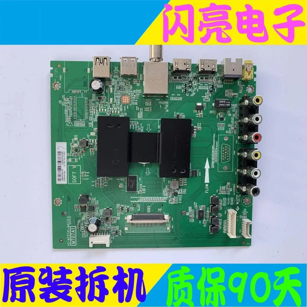 Материнская плата питания плата постоянного тока материнская плата L49P1A-F 49A810 материнская плата 40-MT07A1-MAC2 соответствующий экран LVF490CS0T