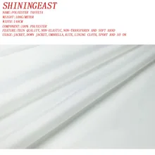 1-6 м/lot148cm цифровая печать персональный заказ полиэстер тафты фото печать для куртки зонтик кайт подкладка Спорт diy шитье 2068