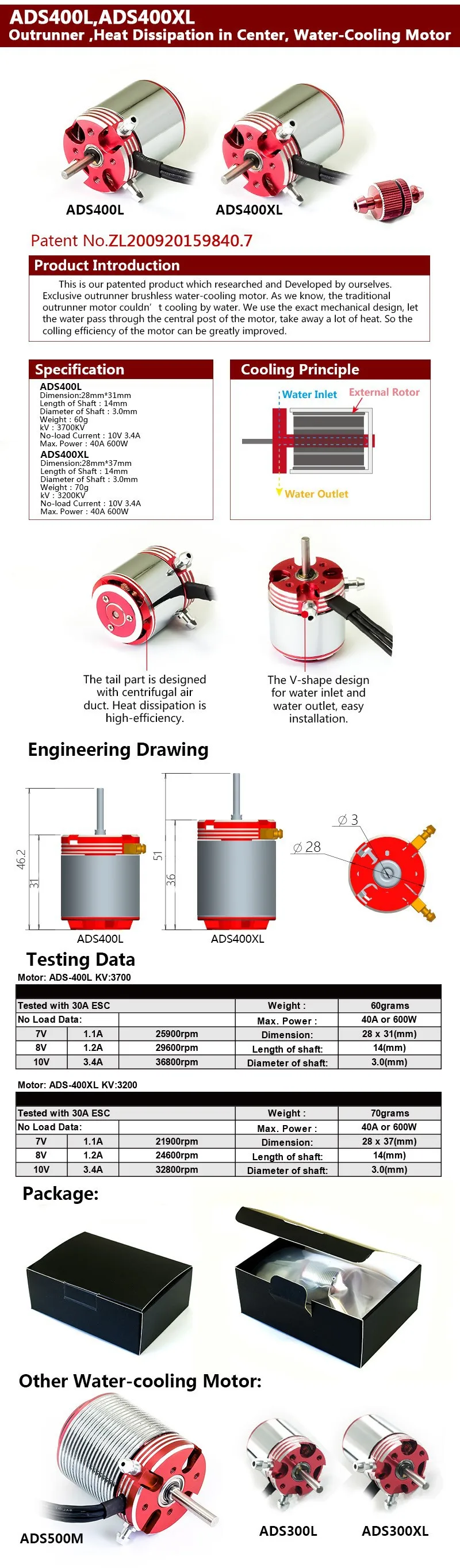 Запатентованный продукт AEORC ADS-400XL(2837) 3200KV ADS-400L(2831) 3700KV бесщеточный двигатель с водяным охлаждением(525 Вт