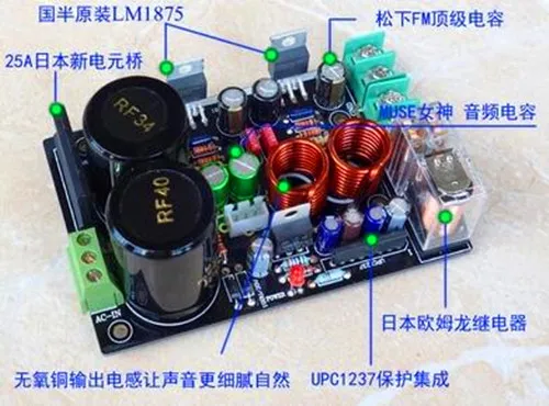 Modest Free Shipping!!! CG / LM1875 lower distortion and more resistant to listen / amplifier board /Electronic Component Modest Free Shipping!!! CG / LM1875 lower distortion and more resistant to listen / amplifier board /Electronic Component