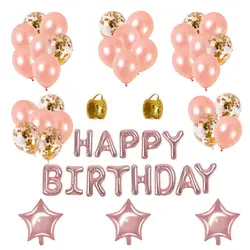 День рождения украшения для детского дня рождения баннер Роза золотистый воздушный шар и звезды Фольга шары с золотистые ленты вечерние