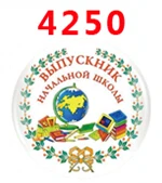 Плоская полимерная поделка своими руками 30 штук pr3254 - Цвет: 4250