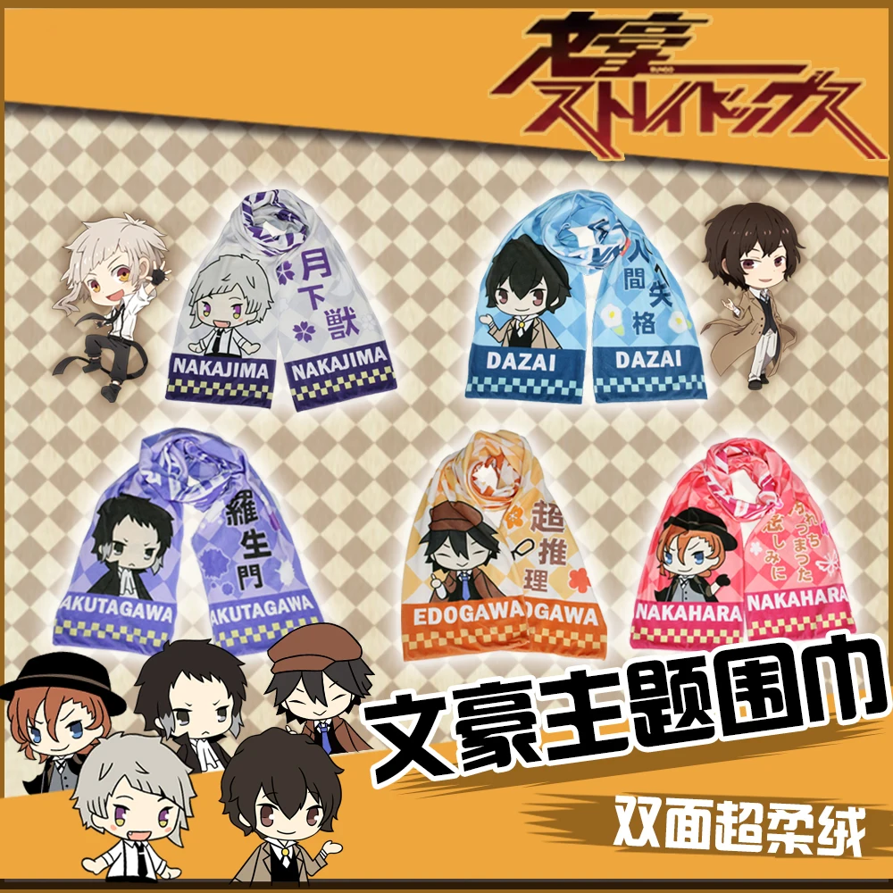 

Anime Bungou Stray Dogs Dazai Osamu Atsushi Nakajima Ranpo Edogawa Cosplay Scarves Winter Warm Neckerchief Plush Neck Scarf Gift