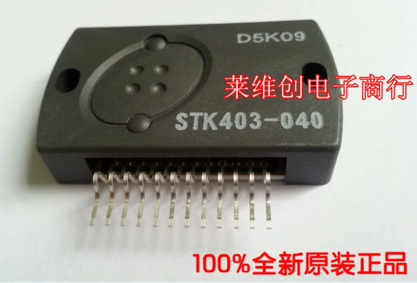 STK404-130S STK404-130Y STK407-100E STK407-090E STK488-020 STK403-040