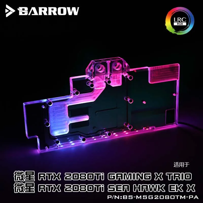 ^Cheap Barrow GPU Water Block for msi RTX2080Ti GAMING X TRIO/Sea Hawk EK X LRC2.0 water cooler