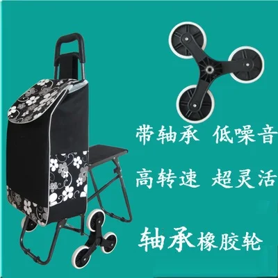 Bonsai multifunctional induction small night light colorful mobile phone charge hub gift