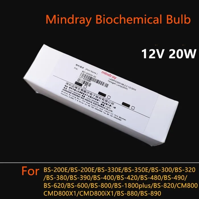 

For Mindray Biochemical Light Source Bulb BS400 BS420 BS480 BS490 880 Original Accessories 12V20W