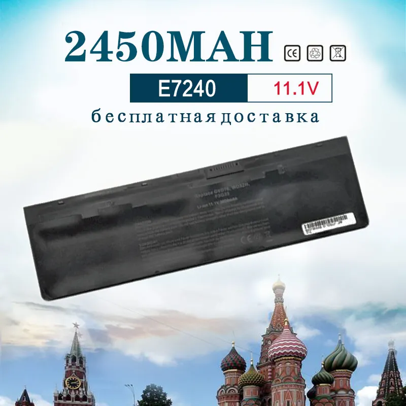 

2450mah 11.1V Laptop Battery for Dell WD52H 0WD52H KWFFN 0KWFFN VFV59 J31N7 451-BBFW For Dell Latitude E7240 E7440 E7250 Series