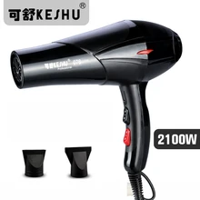 Электрический Профессиональный фен для парикмахерских фен высокой мощности Холодный/теплый/горячий ветер фен 220 в 2100 Вт для мужчин и женщин