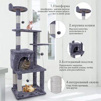 

New Cat Furniture Cat Tree Domestic Delivery Cat Climbing Frame Pet Tree House Pet Supplies Kitten Toys 2 Color Multi-Functional