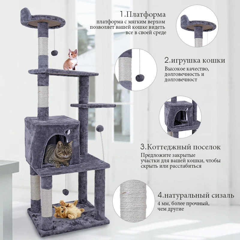 New Cat Furniture Cat Tree Domestic Delivery Cat Climbing Frame Pet Tree House Pet Supplies Kitten Toys 2 Color Multi-Functional