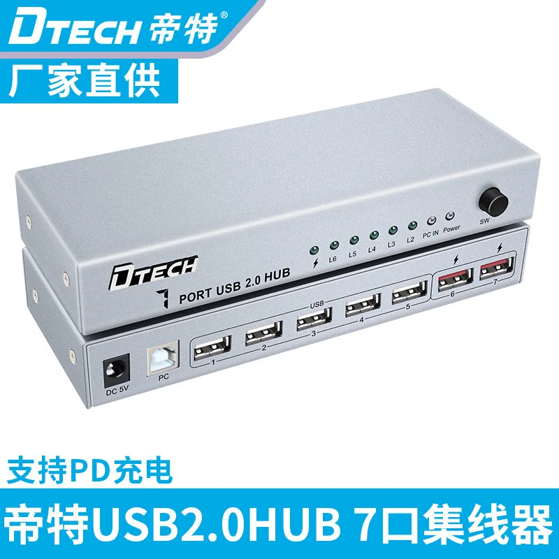 

DT-3207 usb2.0 splitter HUB hub laptop one for seven charging splitter industrial grade hub support dongle