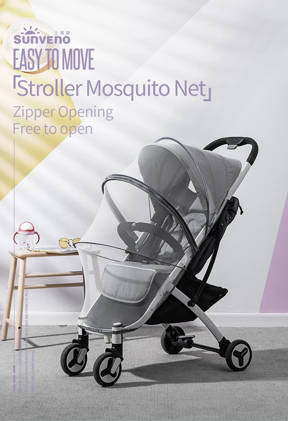 baby stroller insect netting