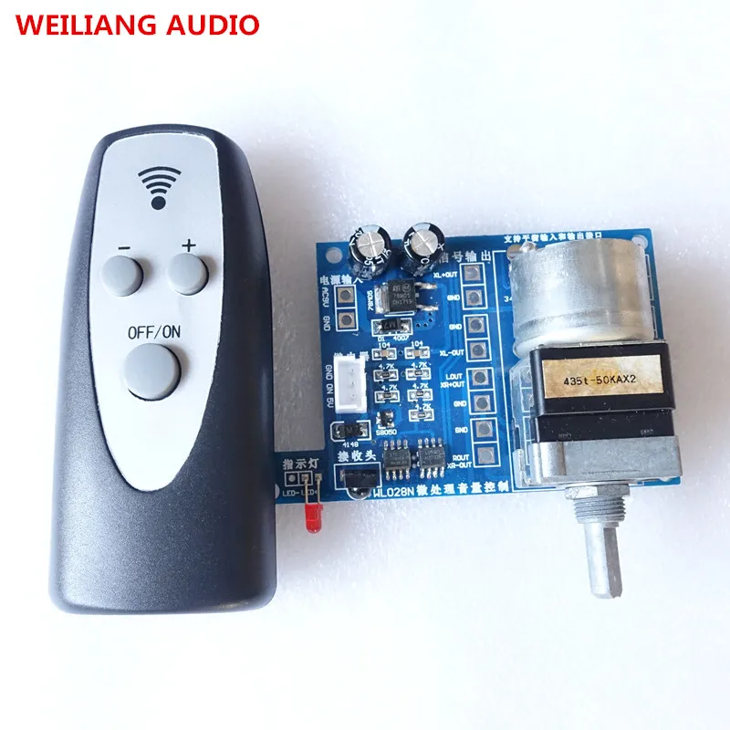 breeze audio Assembeld Remote control Volume adjust board For Audio amplifier preamp (50KA*2 or 100kA*4 ALPS) breeze audio Assembeld Remote control Volume adjust board For Audio amplifier preamp (50KA*2 or 100kA*4 ALPS)