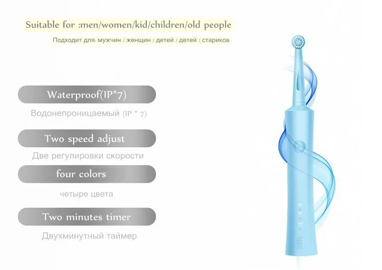 Двухскоростная вращающаяся перезаряжаемая электрическая зубная щетка для путешествий, ультра звуковая зубная щетка, зубная щетка для детей, взрослых и детей