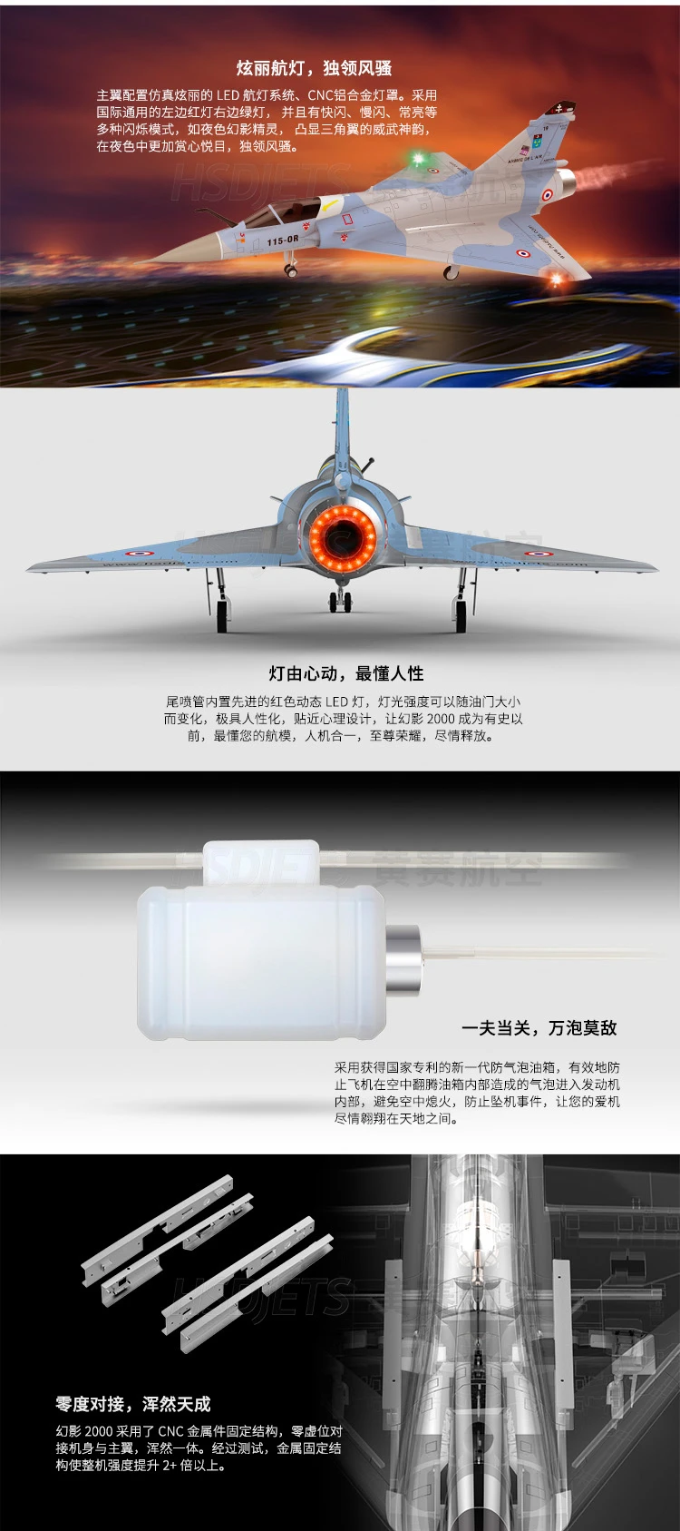 HSD темно-синий Mirage 2000 газотурбинный двигатель 105 мм газотурбинный двигатель самолет PNP и комплект