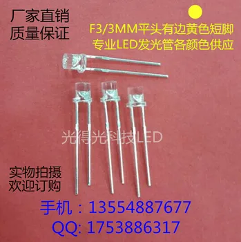 

100pcs/LED light emitting lamp Diode F3 Flat head Yellow DIP led Lamp bead 3MM Yellow light