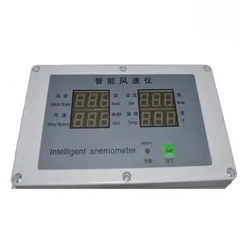 

Intelligent anemometer anemometer wind sensor speed measurement weather construction site machine host