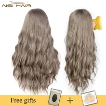 I's a парик синтетические парики для черных/белых женщин волна воды длинные смешанные серые волосы афро-американских женщин парики с челкой