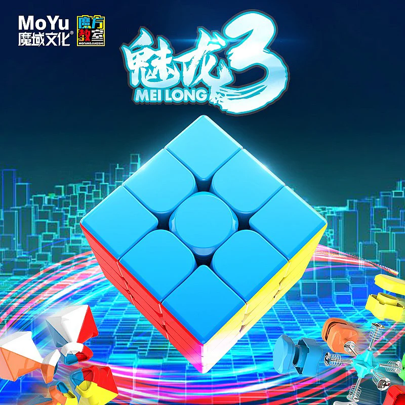 MoYu MeiLong 3x3x3 кубик рубика волшебный куб Neo Puzzle Профессиональный magico Cubo скорость образования 3*3*3 магические игрушечные для детей