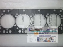 Yangdong YSD490 YSD490QDE, the cylinder head gasket, part number: